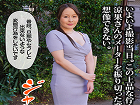 10年に一人の逸材！男尿に溺れるドスケベ奥さん　サンプル画像02